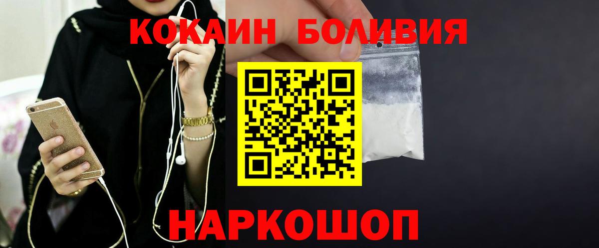 COCAIN 97%  Вход с VPN  Дагестанские Огни 