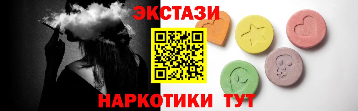Дагестанские Огни  Ecstasy VHQ  ЭКСТАЗИ MDMA  Ecstasy  Вход с VPN 