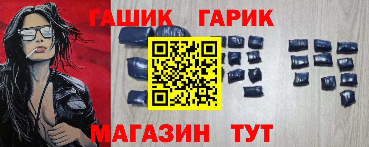 ГАШИШ Cannabis Дагестанские Огни