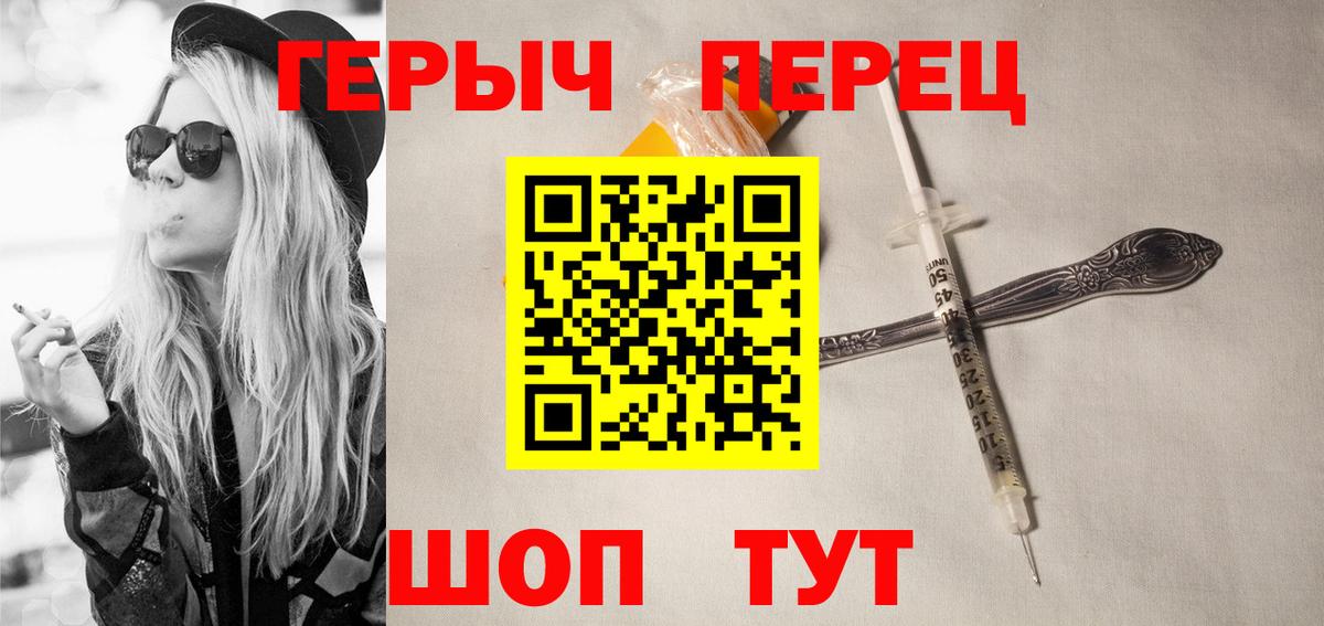 Героин VHQ Дагестанские Огни