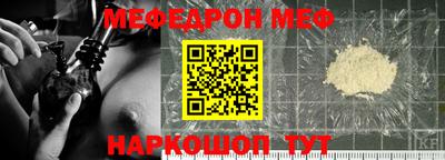 мяу мяу кристалл Изобильный
