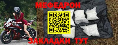 прущая мука Ирбит
