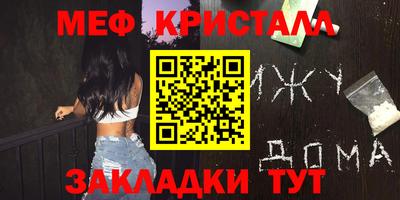 бошки Ипатово