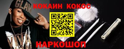 мяу мяу кристалл Изобильный
