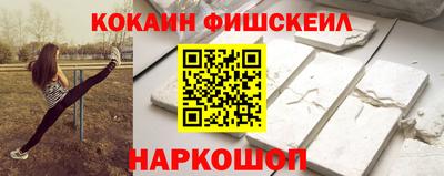 мяу мяу кристалл Изобильный