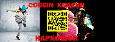мяу мяу кристалл Изобильный