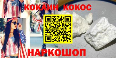 бошки Ипатово