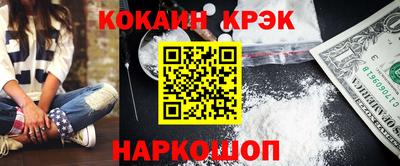 бошки Ипатово