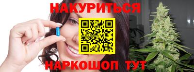 мяу мяу кристалл Изобильный