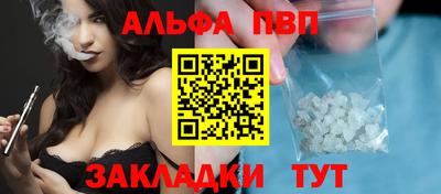 бошки Ипатово