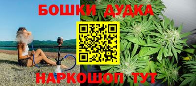 бошки Ипатово