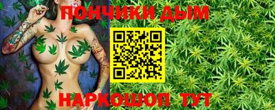 бошки Ипатово