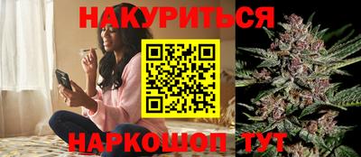 мяу мяу кристалл Изобильный
