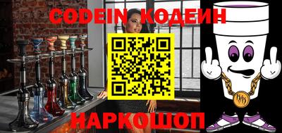 бошки Ипатово