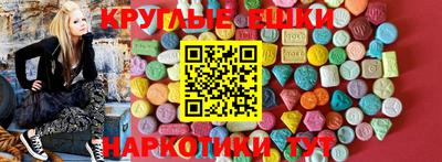 бошки Ипатово