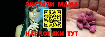 бошки Ипатово
