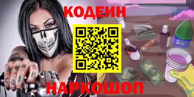 мяу мяу кристалл Изобильный