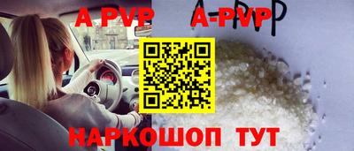 прущая мука Ирбит