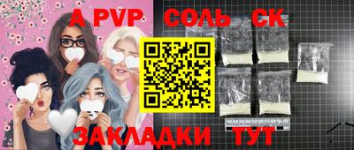 прущая мука Ирбит