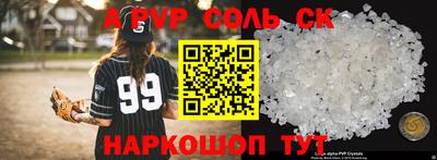 прущая мука Ирбит