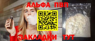 мяу мяу кристалл Изобильный
