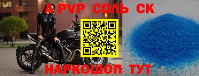 мяу мяу кристалл Изобильный