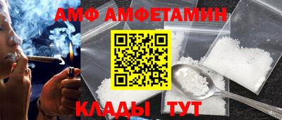 бошки Ипатово