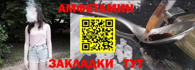 бошки Ипатово