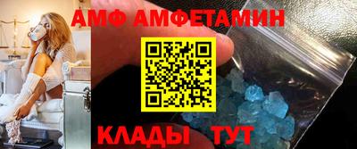 бошки Ипатово