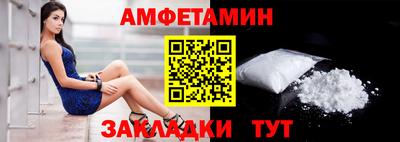 прущая мука Ирбит