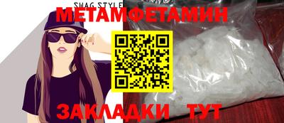 бошки Ипатово