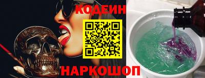 мяу мяу кристалл Изобильный