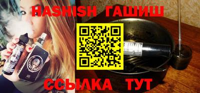 мяу мяу кристалл Изобильный