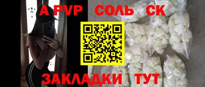 бошки Ипатово
