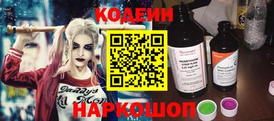 мяу мяу кристалл Изобильный