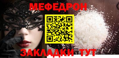 бошки Ипатово