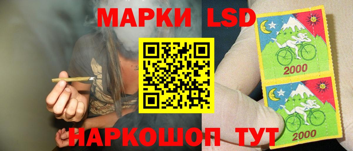 omg маркетплейс  ЛСД экстази  Дагестанские Огни  ЛСД экстази ecstasy  Вход с VPN  Лсд 25 экстази ecstasy 