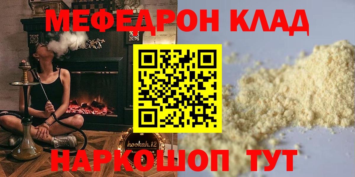 МЕФ  Дагестанские Огни