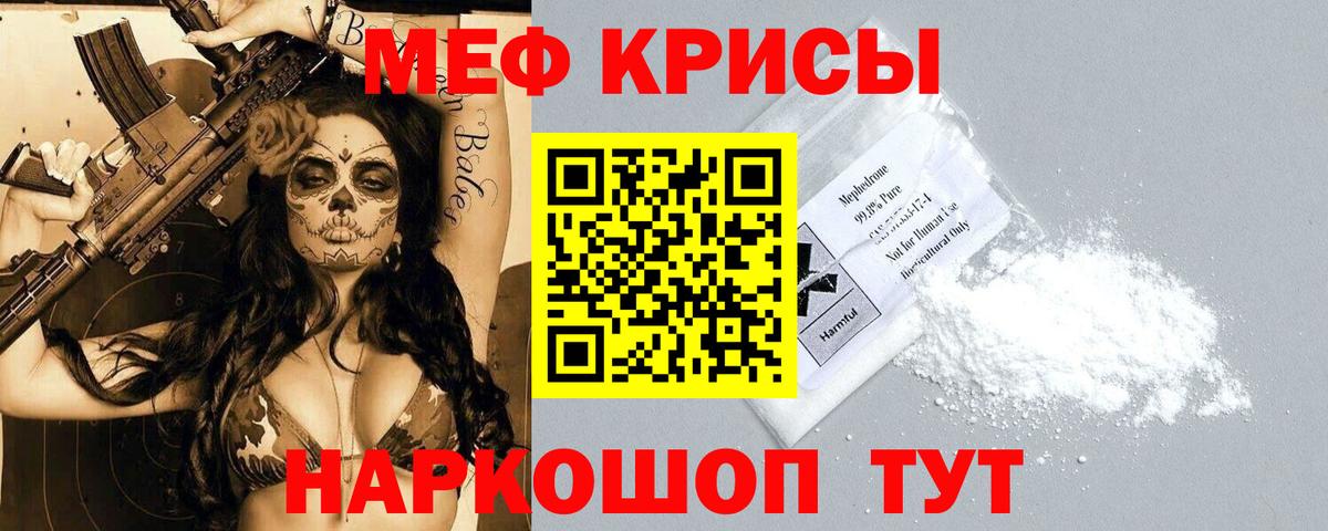 Дагестанские Огни  МЕФ VHQ  МЯУ-МЯУ  MEGA маркетплейс  Вход с VPN  МЯУ-МЯУ 4 MMC 