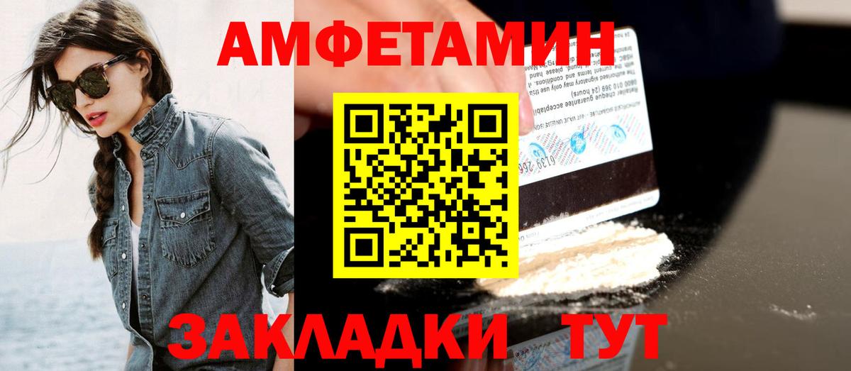МЕТАМФЕТАМИН пудра  Вход с VPN  Дагестанские Огни 