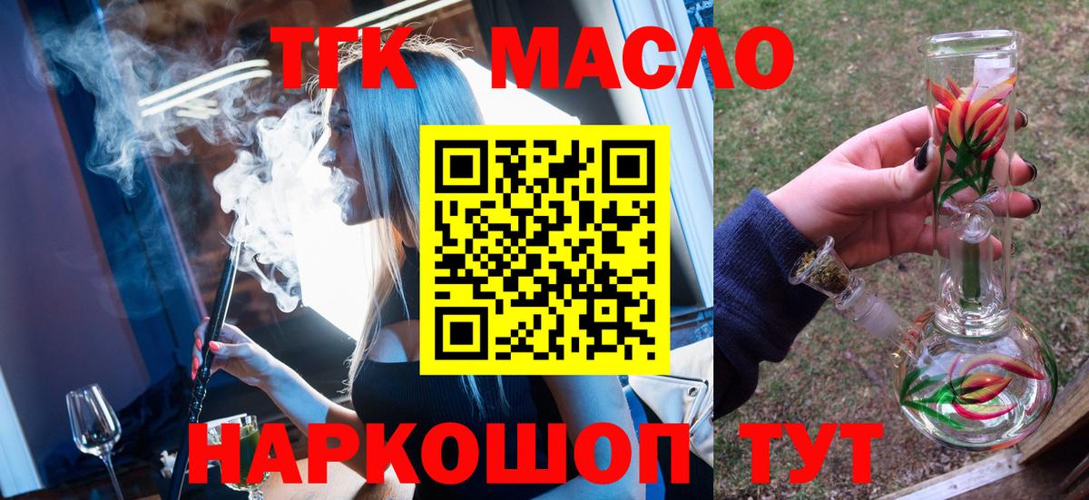 Дистиллят ТГК жижа Дагестанские Огни