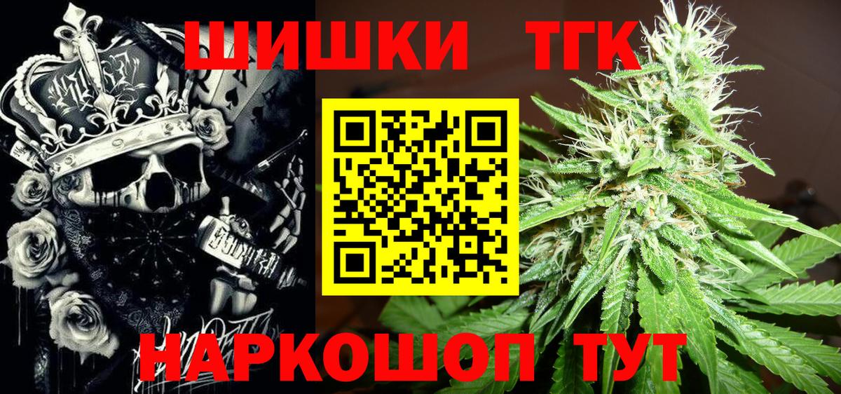МАРИХУАНА OG Kush  Бошки марихуана Ganja  Дагестанские Огни  Вход с VPN  Конопля гибрид 